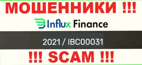 Номер регистрации мошенников InFluxFinance Pro, показанный ими у них на сайте: 2021 / IBC00031