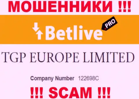 Номер регистрации, который принадлежит неправомерно действующей компании BetLive - 122698C