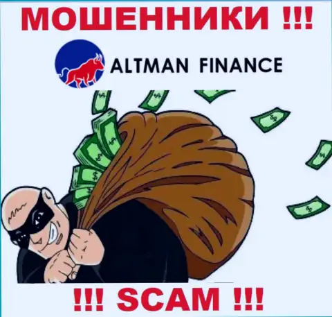 Мошенники Altman Finance не дадут Вам забрать обратно ни рубля. ОСТОРОЖНО !!!