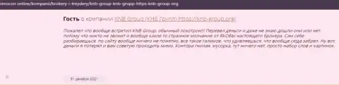 В конторе KNB-Group Net промышляют облапошиванием наивных клиентов - это МОШЕННИКИ !!! (отзыв)