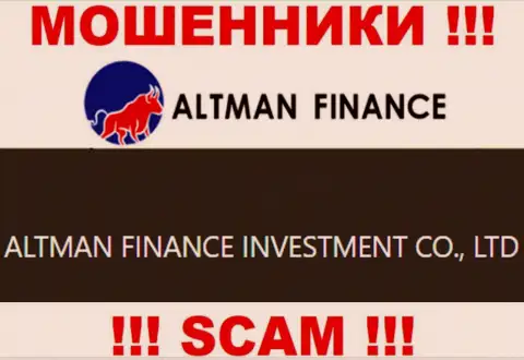 Руководством Алтман Инк является компания - Альтман Финанс Инвестмент Ко., Лтд
