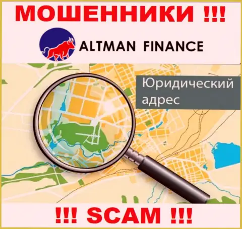 Скрытая информация о юрисдикции Altman Finance только лишь подтверждает их неправомерно действующую суть
