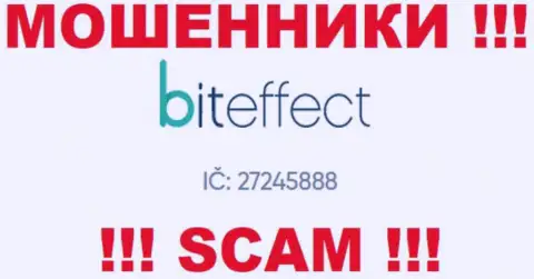 Регистрационный номер еще одной противозаконно действующей конторы Bit Effect - 27245888