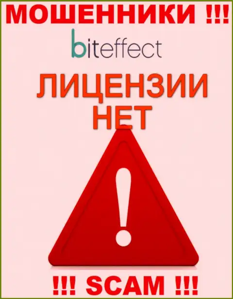 Сведений о лицензии компании BitEffect на ее интернет-портале нет