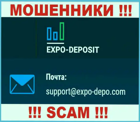 Не стоит контактировать через е-майл с Expo-Depo это МОШЕННИКИ !