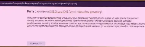 Создателя рассуждения кинули в компании KNB Group, слили все его вложенные средства