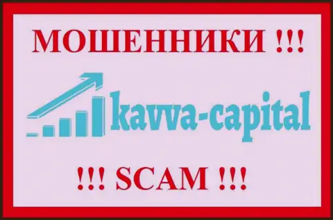 Kavva Capital Com - МОШЕННИКИ !!! Связываться не нужно !