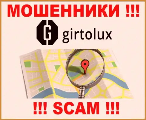 Берегитесь сотрудничества с интернет обманщиками Гиртолюкс Ком - нет информации об официальном адресе регистрации