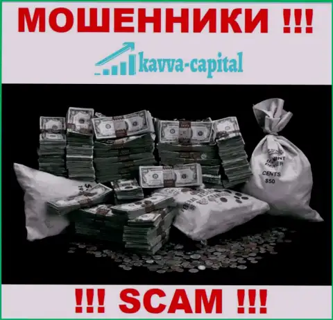 Хотите забрать средства с дилинговой компании Kavva Capital Com ??? Готовьтесь к разводу на покрытие комиссионного сбора