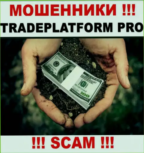 В компании Trade Platform Pro выкачивают из биржевых игроков финансовые средства на уплату комиссионных платежей - КИДАЛЫ