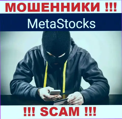 Место номера телефона интернет мошенников MetaStocks в блеклисте, забейте его непременно
