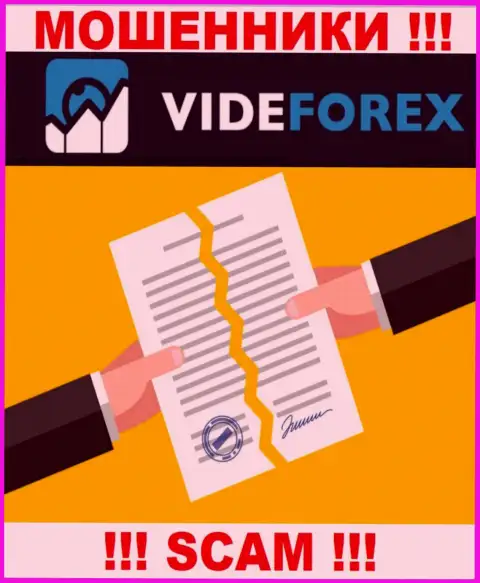 VideForex - это компания, которая не имеет разрешения на ведение своей деятельности