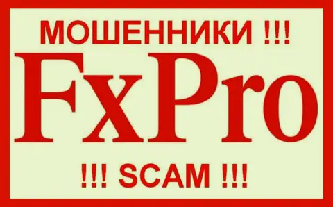 FxPro Financial Services Ltd - это СКАМ !!! КИДАЛЫ !!!