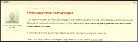 Рассуждение реального клиента у которого похитили все средства internet лохотронщики из организации Fx Pro