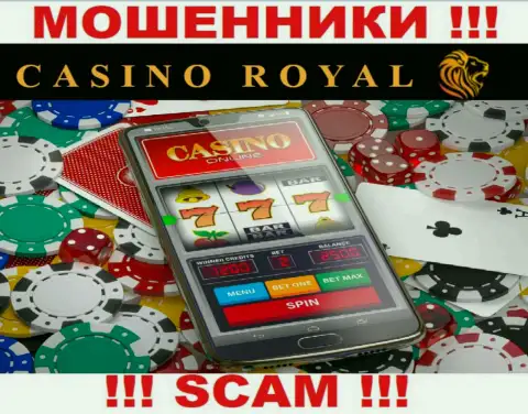 Интернет-казино - это именно то на чем, якобы, профилируются internet-мошенники РоялКазино