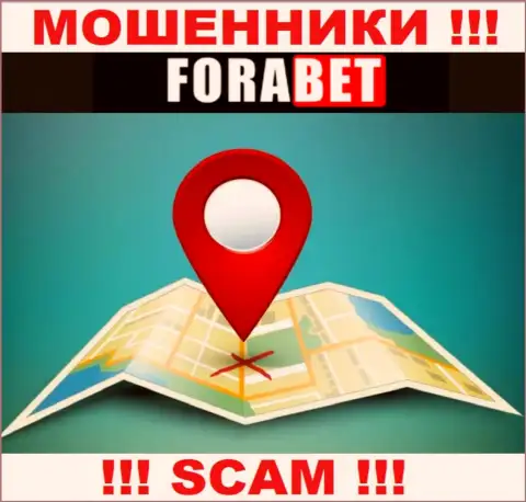 Данные об адресе регистрации компании ФораБет Нет у них на официальном онлайн-сервисе не обнаружены