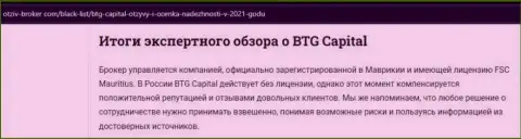Ещё один информационный материал об Форекс дилере BTG Capital Com на портале Otziv-Broker Com