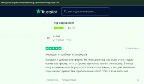 О удобстве торговли на Форекс через компанию BTGCapital на сайте trustpilot com
