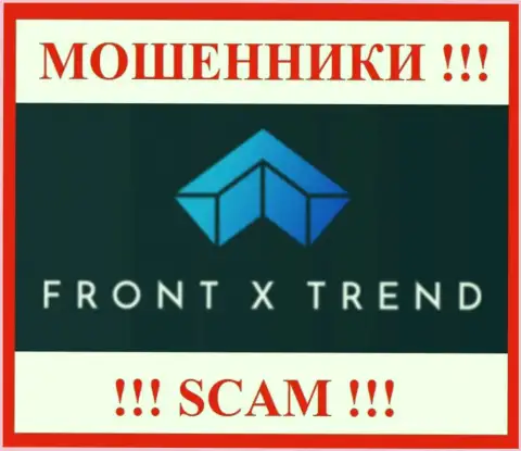 Front X Trend - это МОШЕННИКИ !!! Средства не отдают !!!