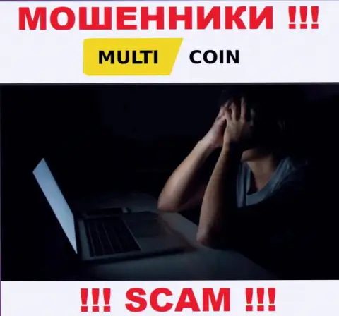 Если вдруг Вы стали потерпевшим от мошенничества internet-мошенников Multi Coin, обращайтесь, постараемся посодействовать и отыскать выход