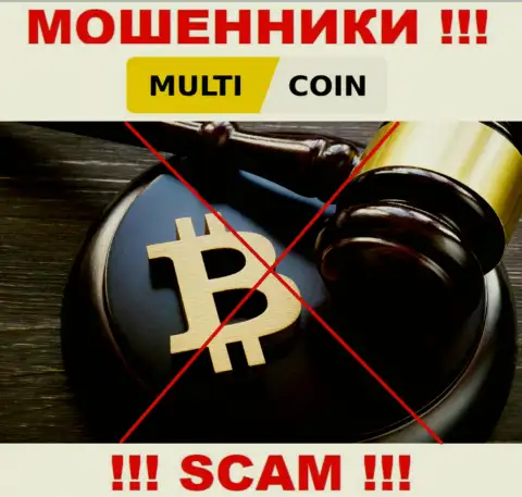 На ресурсе кидал Multi Coin Вы не найдете материала о их регуляторе, его просто НЕТ !!!
