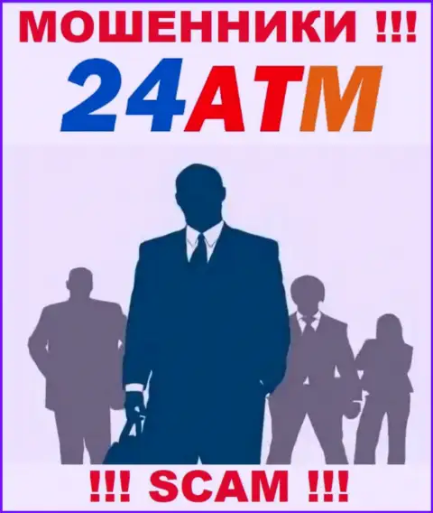 У мошенников 24 ATM Net неизвестны начальники - похитят вложения, жаловаться будет не на кого