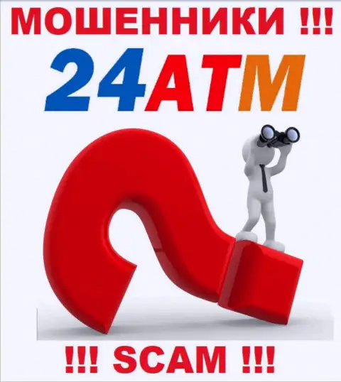 Довольно опасно сотрудничать с интернет-ворами 24 ATM, поскольку совершенно ничего неведомо об их юридическом адресе регистрации
