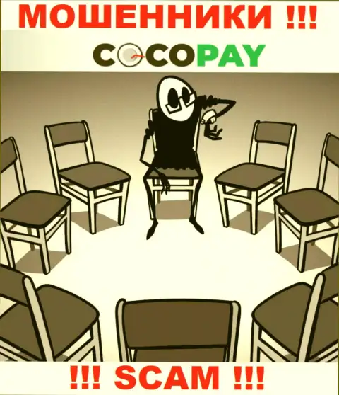 О лицах, управляющих конторой Coco-Pay Com ничего не известно