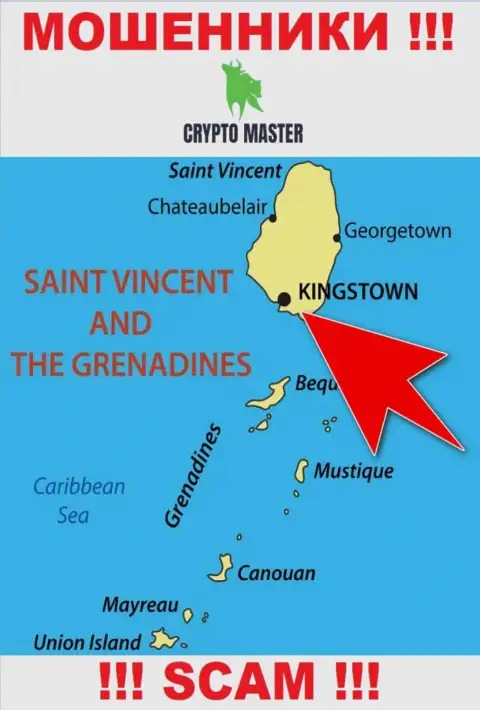Из организации КриптоМастер деньги возвратить невозможно, они имеют оффшорную регистрацию - Kingstown, St Vincent & the Grenadines