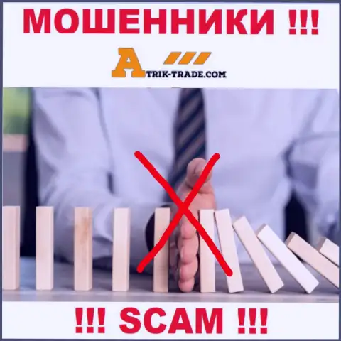 Имейте в виду, контора Atrik-Trade не имеет регулятора - это МАХИНАТОРЫ !!!