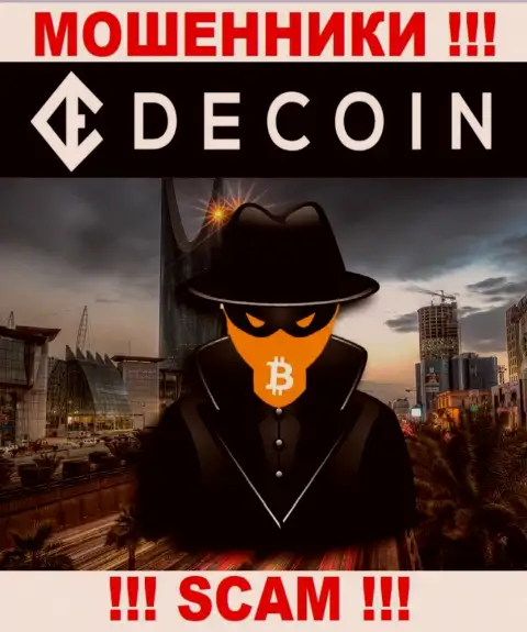 Не верьте DeCoin io - сохраните собственные средства