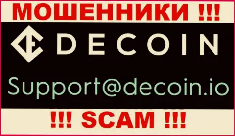 Не отправляйте сообщение на электронный адрес DeCoin - это интернет мошенники, которые сливают денежные средства людей