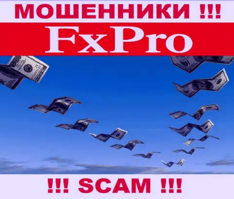 Не угодите в загребущие лапы к internet мошенникам FxPro Global Markets Ltd, потому что можете остаться без финансовых вложений