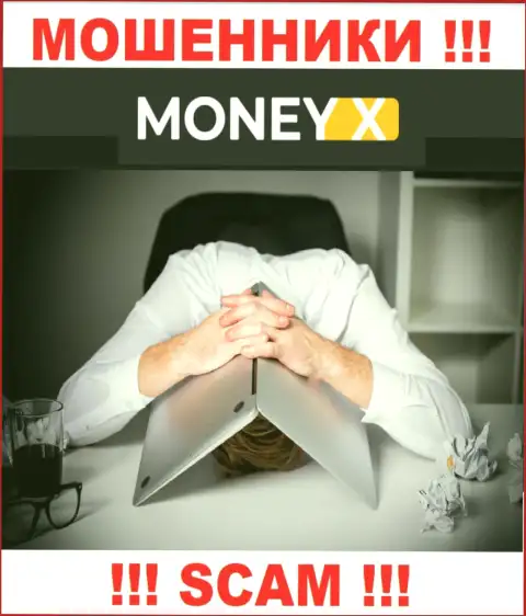 MoneyX - это МОШЕННИКИ ! Информация о администрации отсутствует