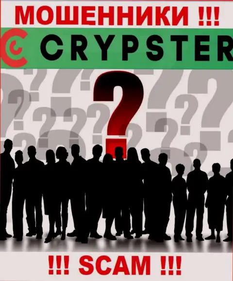 Crypster Net - это обман !!! Скрывают информацию о своих прямых руководителях