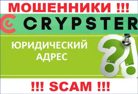Чтобы спрятаться от ограбленных клиентов, в Crypster информацию касательно юрисдикции скрывают