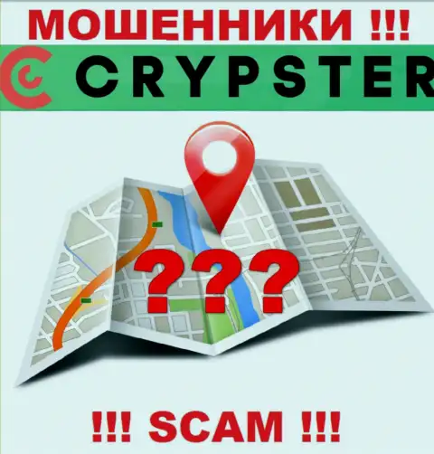 По какому именно адресу зарегистрирована компания Crypster ничего неведомо - МОШЕННИКИ !!!