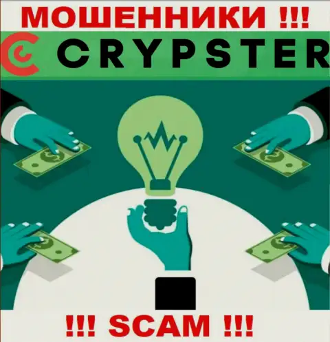 На сайте мошенников Crypster нет информации об регуляторе - его просто-напросто нет
