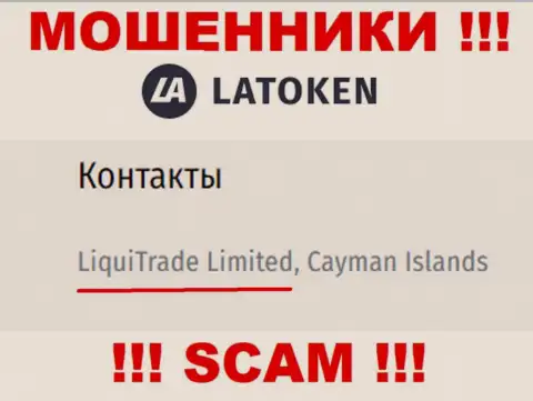 Юр лицо Latoken - LiquiTrade Limited, именно такую инфу расположили мошенники на своем онлайн-сервисе