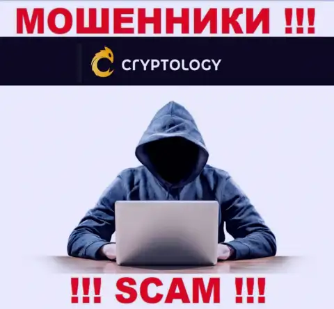 Довольно-таки рискованно доверять Криптолоджи Ком, они интернет-мошенники, которые находятся в поиске очередных жертв