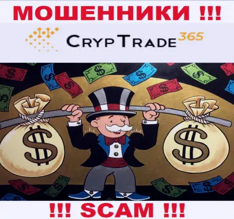 Не имейте дело с Cryp Trade365, отжимают и стартовые депозиты и внесенные дополнительно финансовые средства