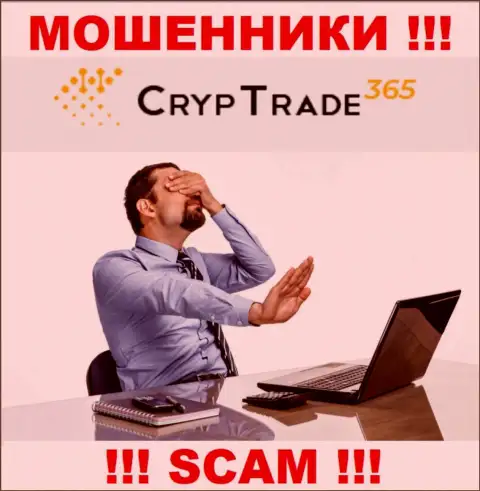 С Cryp Trade365 весьма опасно взаимодействовать, потому что у организации нет лицензии и регулятора