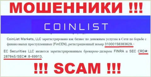 CoinList Co обманщики глобальной сети !!! Их регистрационный номер: CRD287845/SEC8-69913