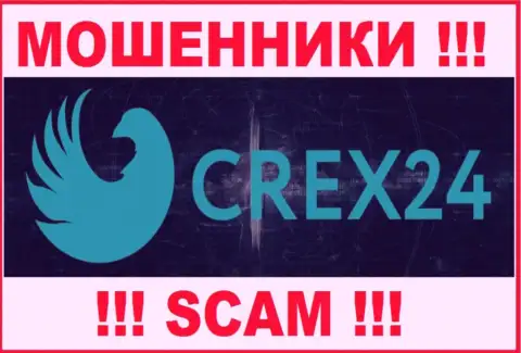 Crex24 - это МОШЕННИКИ ! Взаимодействовать крайне рискованно !!!