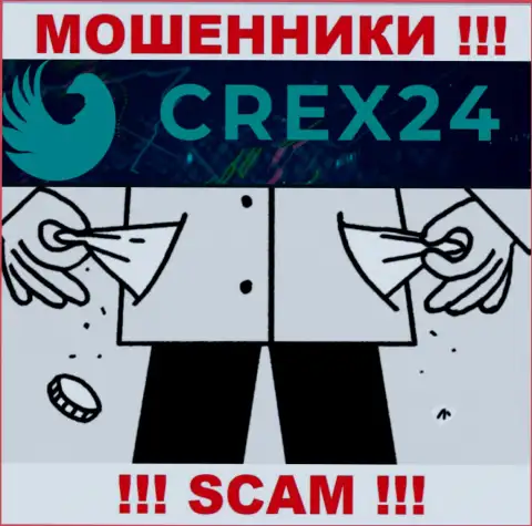 Crex24 Com пообещали отсутствие рисков в совместном сотрудничестве ? Знайте - это КИДАЛОВО !!!