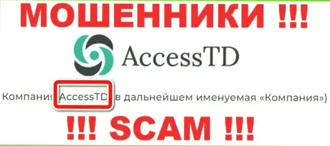 AccessTD - это юр лицо интернет мошенников AccessTD