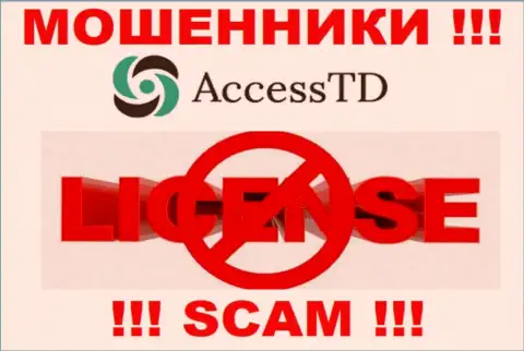 Access TD это мошенники !!! У них на web-сайте не показано лицензии на осуществление их деятельности