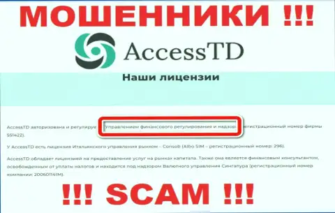 Преступно действующая контора Access TD контролируется мошенниками - FSA