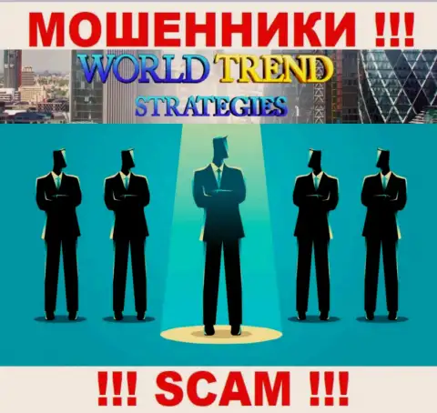 Чтобы не отвечать за свое мошенничество, WorldTrendStrategies Com скрыли инфу о непосредственных руководителях