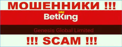 Вы не сохраните свои вложения связавшись с компанией BetKing One, даже в том случае если у них есть юридическое лицо Genesis Global Limited